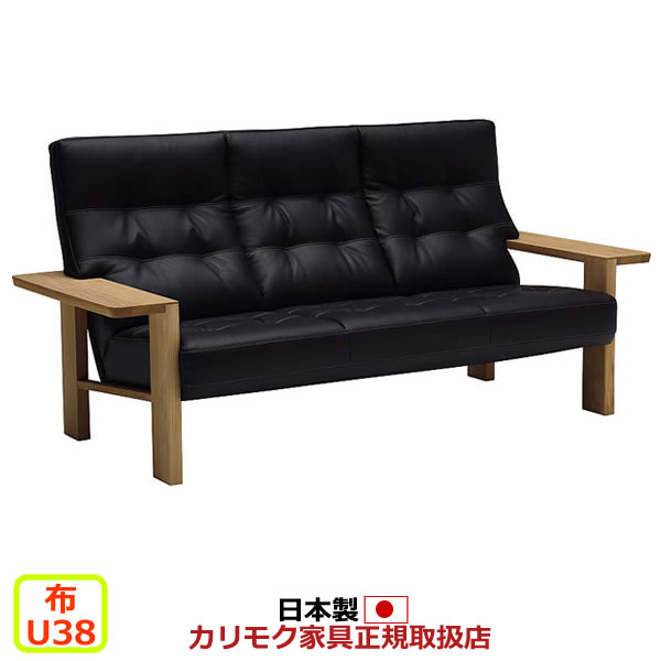 カリモク ソファ WＴ36モデル 平織布張 長椅子（標準アーム） 【COM オークEHKYQA/U38グループ】【WT3603-U38】｜エコノミーオフィス-オフィス家具