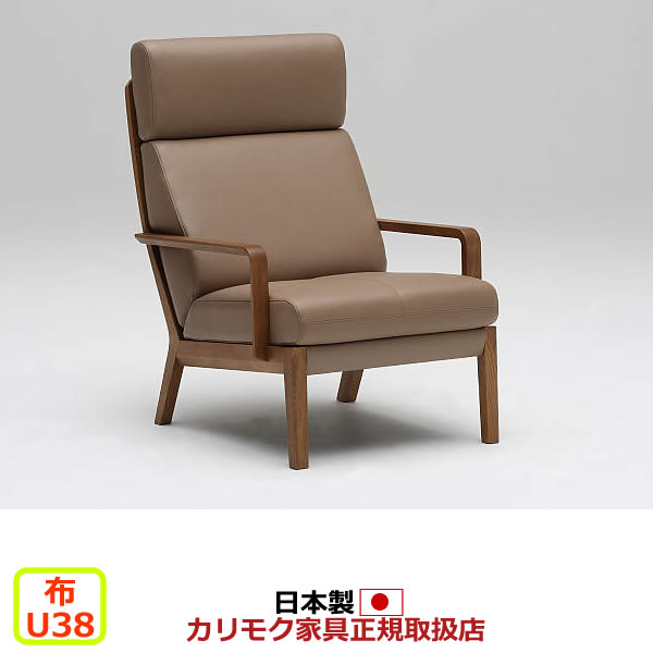 カリモク 長椅子 WU46模範例 平織布張 肘掛居敷き 【COM オーク材EHKYQA/U38烏合の衆】【WU4600-U38】