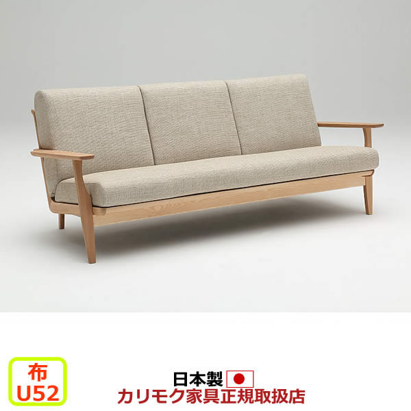 カリモク（karimoku） WU61 2人掛け椅子ロング 2人掛け ソファ カリモク家具（KARIMOKU FURNITURE） カリモク WU61モデル WU6112 2P