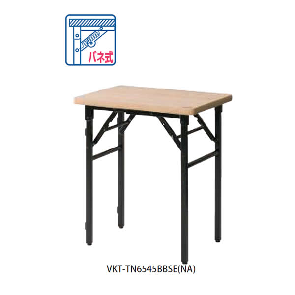 抗ウイルス 会議テーブル 棚なし　幅650×奥行450mm　【国産】【VKT-TN6545BBSE】