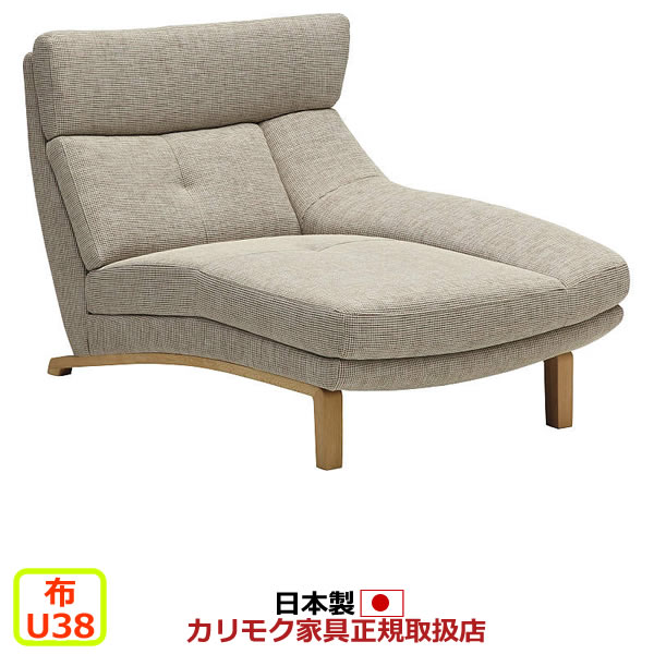 カリモク ソファ UU46モデル 平織布張 左肘シェーズロング 【COM オークEHKYQA/U38グループ】【UU4649-U38】