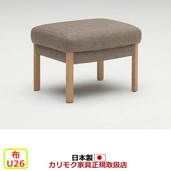 楽天市場】カリモク スツール オットマン ZU62モデル 本革張 スツール