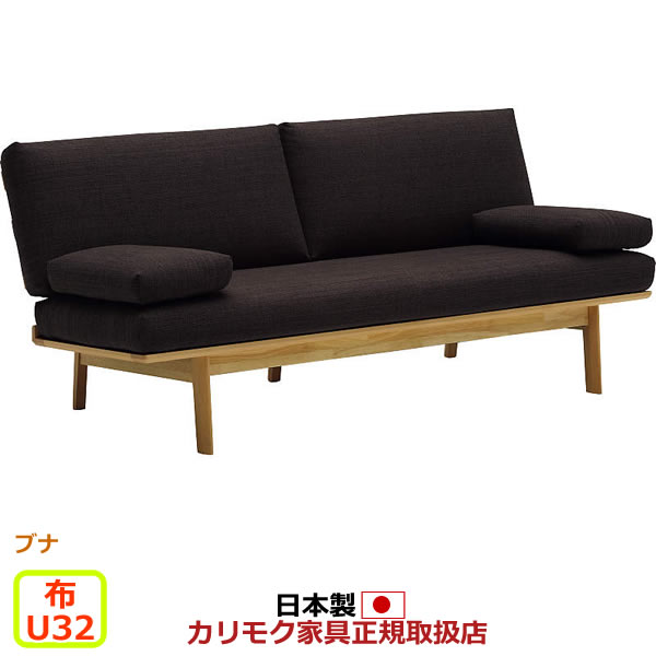 長椅子 Wu4503 カリモク家具 交換可能カバーリングソファ 送料込み Www Amrapalihotel Com