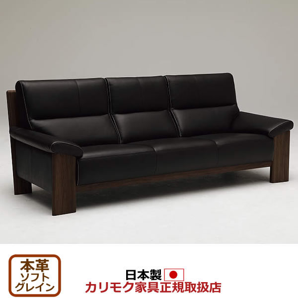 カリモク ソファ 3人掛け ZU48モデル 本革張 長椅子ロング 肘張り込みタイプ【COM オークEHKYQA/ソフトグレイン】【ZU4813-SG】｜エコノミーオフィス-オフィス家具 496,100円