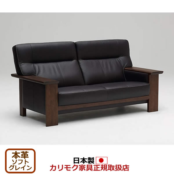 カリモク ソファ ZU79モデル 本革張 2人掛椅子ロング 肘平板タイプ【COM オークEHKYQA/ソフトグレイン】【ZU79C2-SG】｜エコノミーオフィス-オフィス家具 454,300円