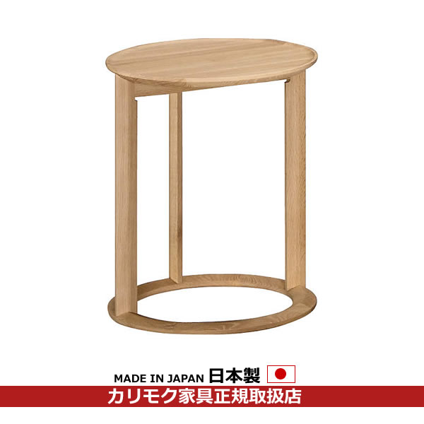 楽天市場】カリモク サイドテーブル（オーク材） 幅310mm×奥行498×高さ