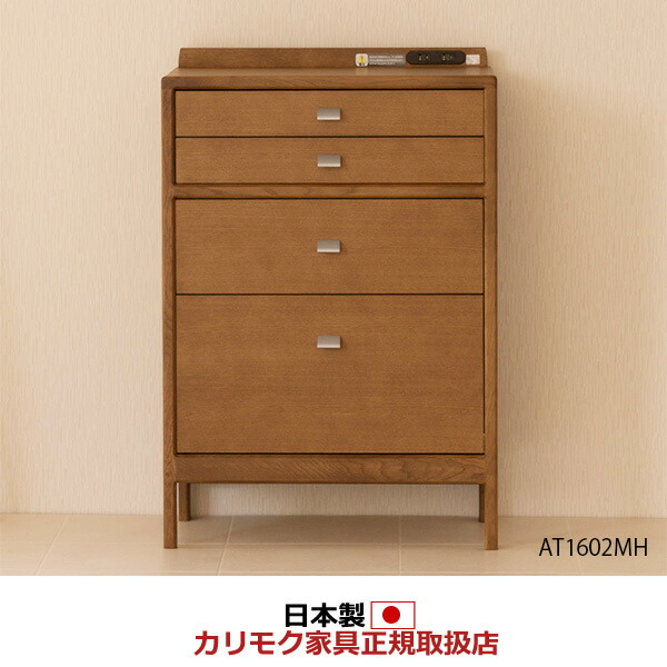 2台まとめ買い Lambosta カリモク家具 マルチチェスト 電話台 2台まとめ買い Lambosta カリモク家具 マルチチェスト 電話台 2