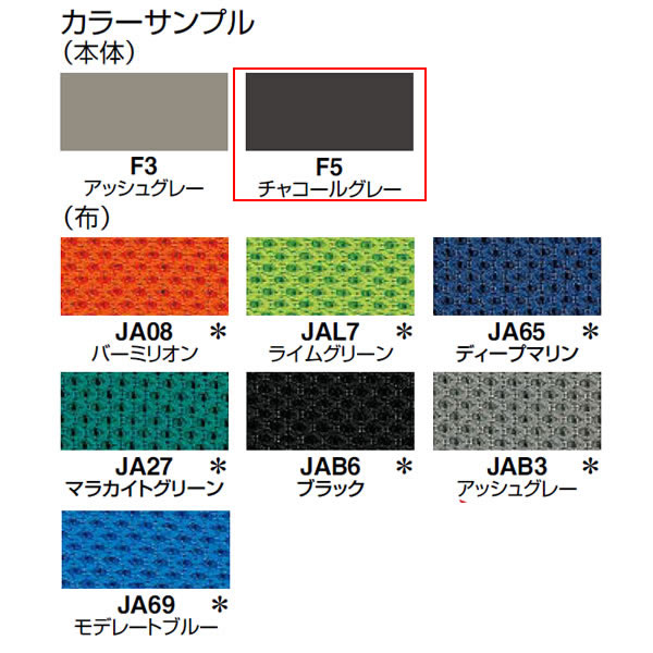 肘なしローバックチェア セディスタチェアー Cr G420f5 V オフィス 本体 チャコールグレー F5 折り畳み机 Sedistaチェア コクヨ 会議机 キャスター V 硬い床用 エコノミーオフィス オフィス家具 送料無料 注目の格安