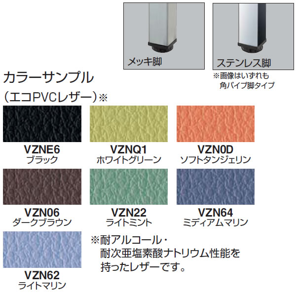 SALE／101%OFF】 コクヨ ロビーチェア150 3人掛け 背付き ローバック
