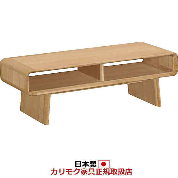 楽天市場】カリモク リビングテーブル 幅1400mm 【TU4970ME