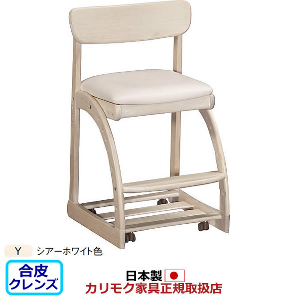 Chiyo(k0)カリモク XR2101PS 学習椅子 ライトアンバー 美品】カリモク デスクチェア XR2101PS 学習椅子 ライトアンバー