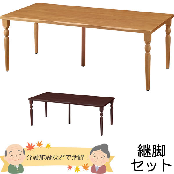 生まれながら木 介護用時刻表 天板（なぐり製作縁）＋脚（古典派音楽印字機） 幅2100×奥ぶかさ900粍【UFT-生まれながら木続きもの・継脚仕掛ける】【UFTRWT2190-4CL-SET】