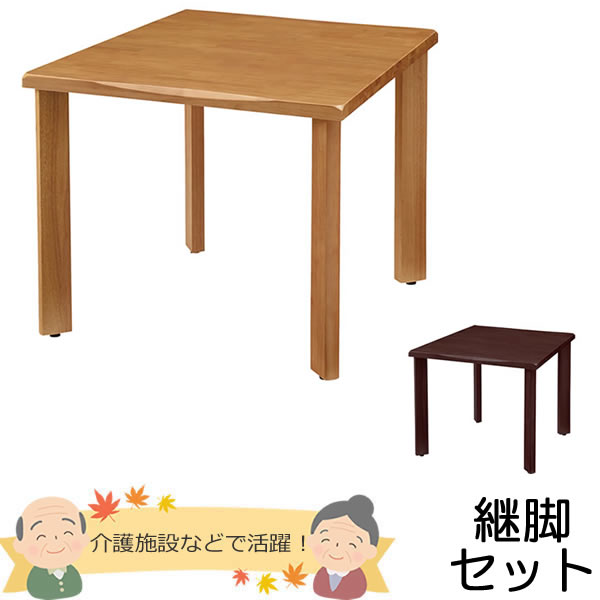 生まれながら木 介護用時刻表 天板（なぐり製作縁）＋脚（引っ切り無い印字機） 幅900×奥ぶかさ900粍【UFT-生まれながら木続きもの・継脚仕掛ける】【UFTRWT9090-4SL-SET】