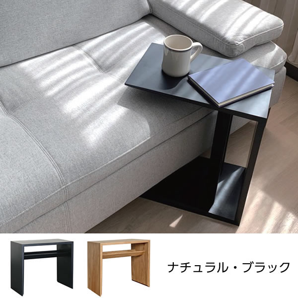 無垢材　サイドテーブル　縦横2通り　Primera/プリメラ　（ナチュラル：ホワイトオーク無垢材・ブラック：ラバーウッド無垢材）【Y-S0119】