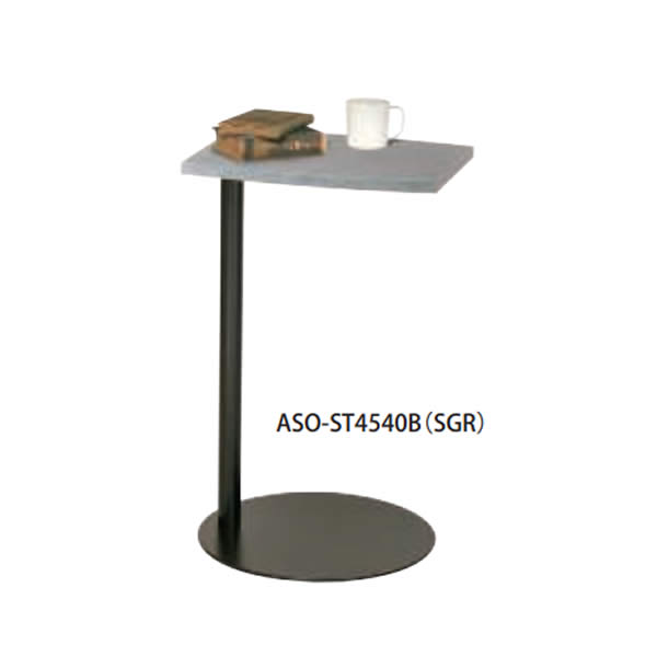 抗ウイルス Socia角型サイドテーブル ブラック脚 幅450×奥行440mm 【国産】【ASO-ST4540B】