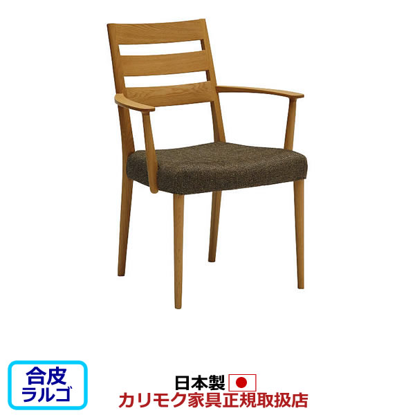 楽天市場】カリモク ダイニングチェア/ CT73モデル 合成皮革張