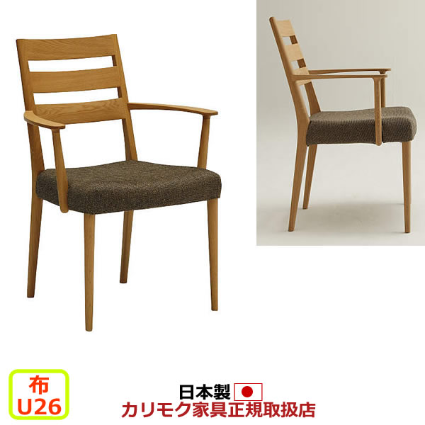 楽天市場】カリモク ダイニングチェア CT61モデル 食堂椅子 平織布張