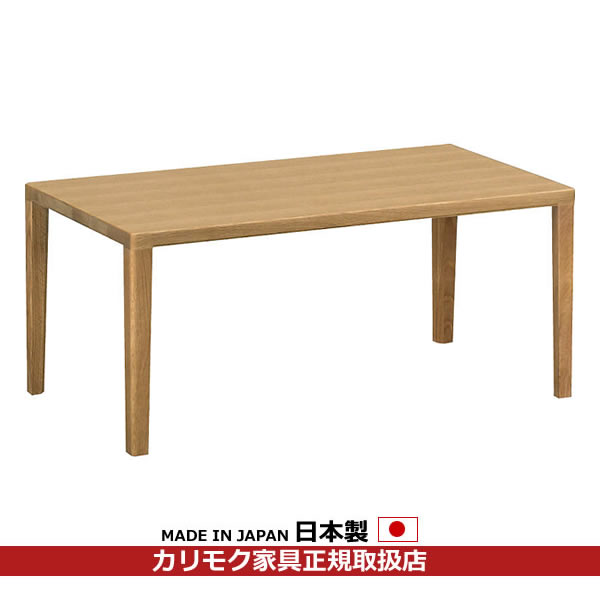 カリモク　リビングテーブル TU3450ME 楽天市場】カリモク リビングテーブル 棚付き 幅900mm
