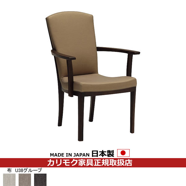 カリモク家具　ダイニングチェア　③ 日本製 ダイニングチェア 通販 | 【公式】カリモク家具オンラインショップ