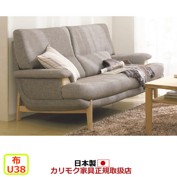 楽天市場】カリモク ソファ WD43モデル【ブナ】 平織布張 2人掛 楽天市場】カリモク ソファ WD43モデル【ブナ】 平織布張 2人掛