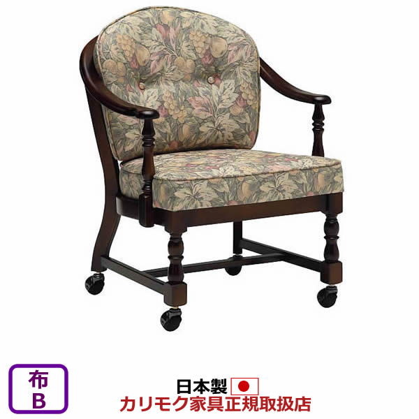 karimoku 「コロニアル」 回転式チェア 　ダイニングチェア カリモク③ wc0330-b.jpg