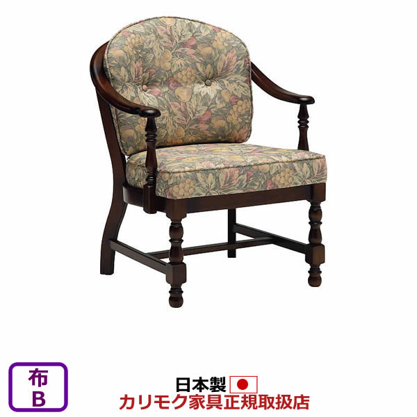 楽天市場】カリモク ダイニングチェア コロニアル WC037モデル