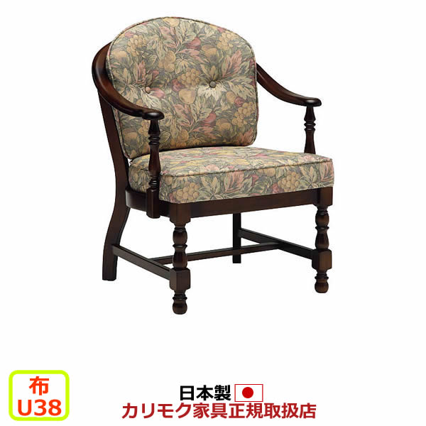 ✨オールドカリモク ダイニングチェア コロニアル  キャスター付き　③ COLONIAL（カリモク家具） カリモク コロニアル ダイニング