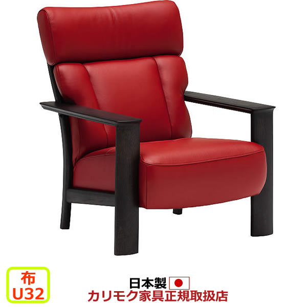 カリモク ソファ WW41モデル 平織布張 肘掛椅子 【COM オークEHKYQA/U32グループ】【WW4100-U32】|エコノミーオフィス-オフィス家具