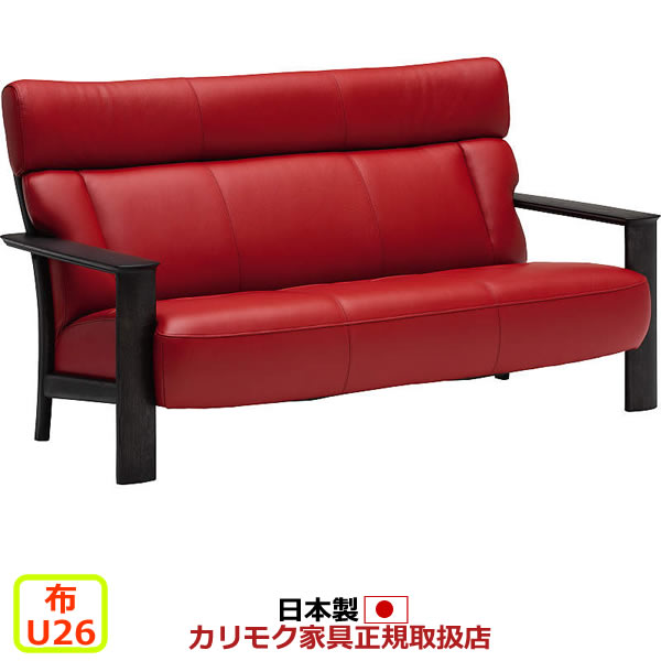 カリモク 長椅子 WW41模範例 平織布張 長いす 【COM オーク材EHKYQA/U26烏合の衆】【WW4103-U26】