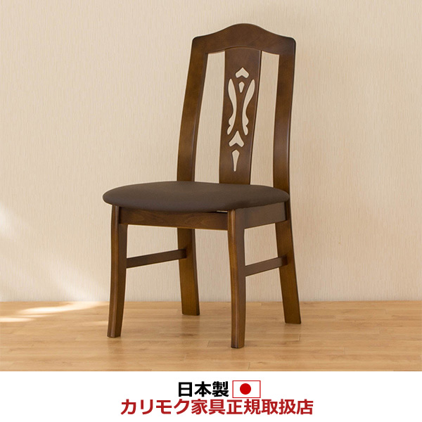 【楽天市場】カリモク ダイニングチェア/コロニアル CC07モデル 合成皮革張 食堂椅子【肘なし】【CC0705DK】：エコノミーオフィス