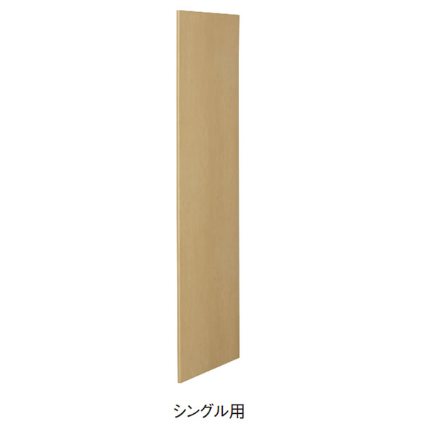 SLBロッカー　木目タイプ　シングル用エンドパネル【LEP-NS】