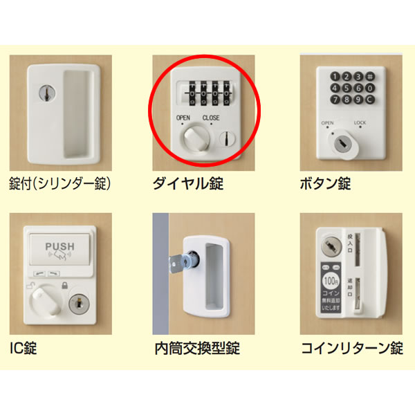 生興 SLBロッカー(扉ホワイト) 3列4段 12人用 ボタン錠 W900×D515