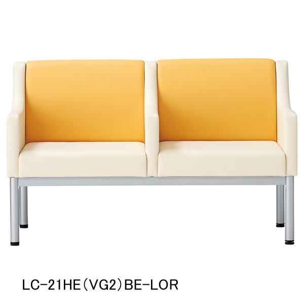 ロビーチェア/　LC-21シリーズ　幅1190mm【2人掛け・中肘付き・ビニールレザー張り】【LC-21HE-VG2】｜エコノミーオフィス-オフィス家具