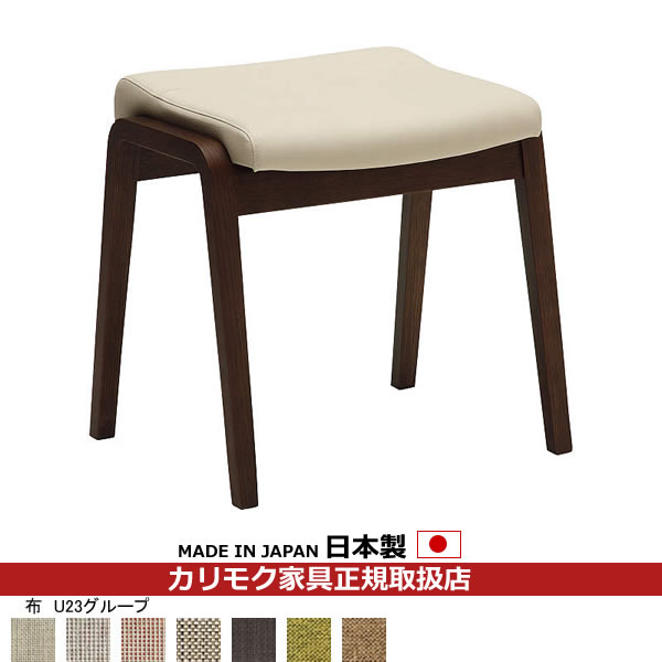 じんちょうげ　カリモク　CT0406　スタッキングチェア　スツール　　美品 ct0406-u23.jpg