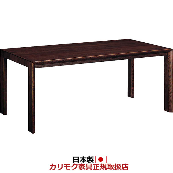 ※メーカー在庫限り！　カリモク ダイニングテーブル 幅1650mm 【DU5610MK】【COM オークEHKYQA】【DU5610】｜エコノミーオフィス-オフィス家具 130,350円
