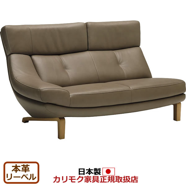 カリモク ZU46モデル 3人掛けソファ 本革ソファ 37万 極美品 カリモク ソファ ZU46 モデル 長椅子ロング（3Pソファロング