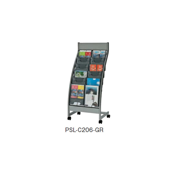 パンフレットスタンド　PSLシリーズ　ケースタイプ A4判2列6段　幅539×奥行425×高さ1220mm【PSL-C206-GR】