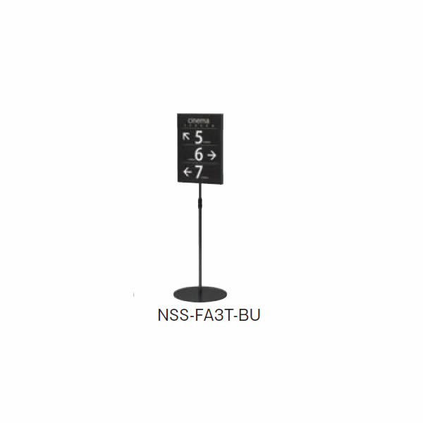 インフォメーションスタンド NSS-F型 上下スライド両面タイプ　A3タテ型【NSS-FA3T-※】 19,223円