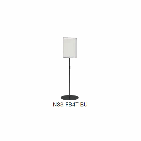 インフォメーションスタンド NSS-F型 上下スライド両面タイプ　B4タテ型【NSS-FB4T-※】