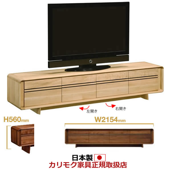 カリモク テレビ台 テレビボード ソリッド SOLID BOARD ソリッドボード｜【公式】カリモク家具ホームページ