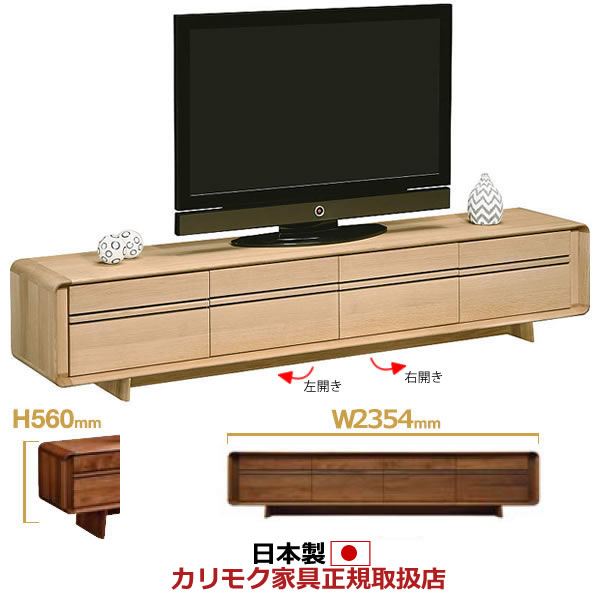カリモク家具 カリモク テレビボード SOLID BOARD ソリッド