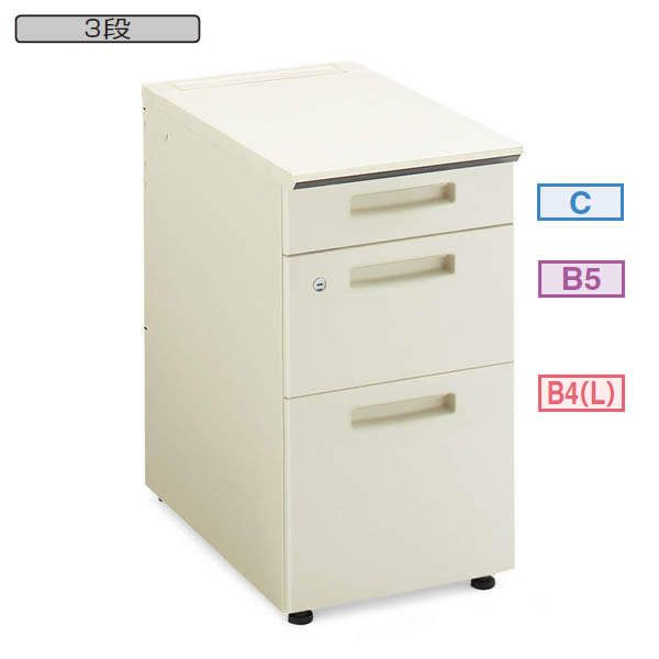 コクヨ　MXVデスクシステム　脇デスク　3段（ロングストローク引き出し）【DMX-EC3W0407-F1F11】｜エコノミーオフィス-オフィス家具 42,504円