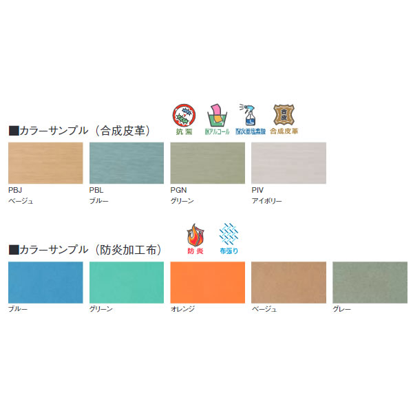 WEB限定デザイン パネルスクリーン E-PSA-1209A 幅900x奥行18x高さ ...