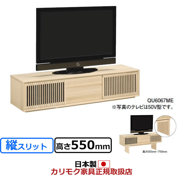 カリモク　ガラス扉付きテレビ台 楽天市場】カリモク テレビボード スライドストレージボード 幅