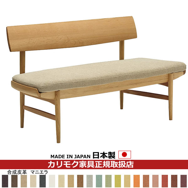 GMIK342A○karimoku / カリモク ダイニングベンチ ベンチチェア カリモク家具 ベンチ おしゃれ 北欧 カリモク 木製 チェア