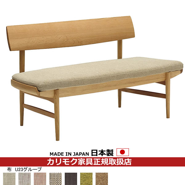 【DTCN④】カリモク　ベンチシート ベンチ – カリモク60オフィシャルショップ