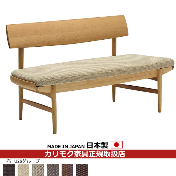 カリモク 和風 ベンチ 2人掛け 家具 Se041 IMG_6139_62f32199-61d0-49f2-