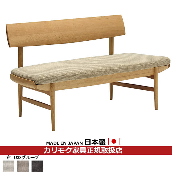 カリモク ダイニングベンチ CU72モデル 平織布張 2人掛椅子 【COM オークEHKYQA/U38グループ】【CU7202-U38】｜エコノミーオフィス-オフィス家具