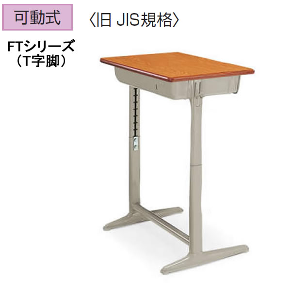 楽天市場】コクヨ 生徒用デスク 7号（身長：124〜137cm） 幅600×奥行