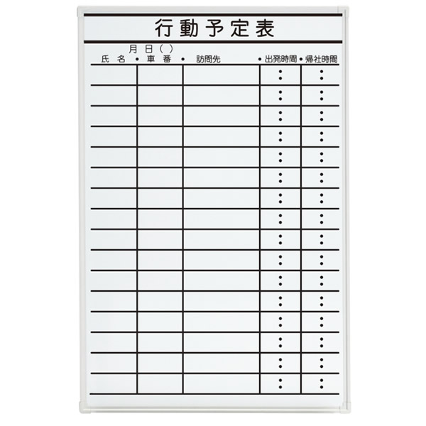 LB2シリーズ　ホワイトボード　壁掛けタイプ　行動予定表　16人用　幅600×奥行65×高さ900mm　（423-906）【LB2-320-K015】